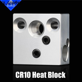Mellow高品質CNC 3D列印機配件CR10 鋁加熱塊MK8適配ender 3