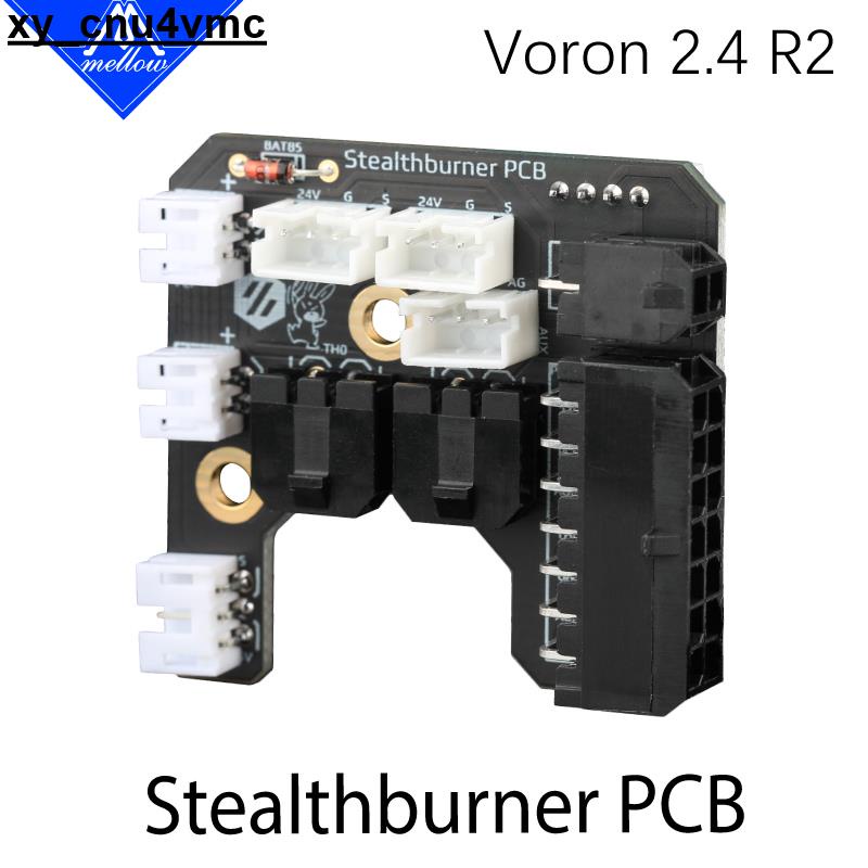 Mellow 3D 打印機的Voron 2.4 R2 Trident Stealthburner 工具頭