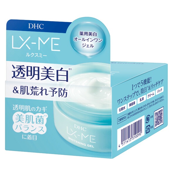 DHC Luxmy 藥用美白啫喱 (120g)