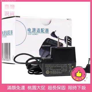 桃園限時5折原廠歐姆龍OMRON專用血壓計變壓器(適用電壓110V)6v700mA