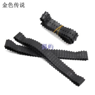 封閉式環形橡膠履帶 DIY模型坦克機器人輪胎履帶手工玩具拼裝配件 偶嶼
