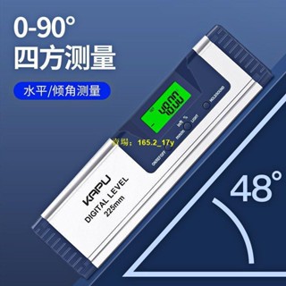 『精選好物品』德國卡浦高精度電子數顯鐳射水平尺磁性帶紅外線測量儀平衡角度尺