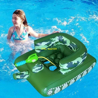 『游泳必備』充氣水上坦克游泳圈噴水坦克兒童戲水玩具噴水車嬰兒遮陽棚