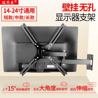 ✣熒幕支架 無孔顯示器掛架液晶電腦支架壁掛升降桌面架子