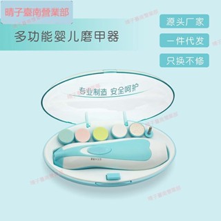 臺南免運🌱寵物電動磨指甲 嬰兒磨甲器 電動 磨甲器 磨甲機 指甲剪 磨甲 寶寶 嬰兒 鸚鵡 黃金鼠 松鼠 龍貓 蜜袋鼯