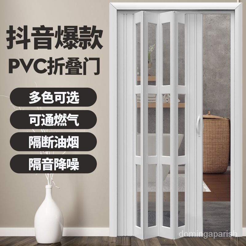 客製化 PVC折疊門室內推拉門廚房開放式隔斷弔軌衛生間陽臺商鋪隱形移門門簾 免打孔門簾 隱形折疊門簾 防蚊蟲門簾 防塵