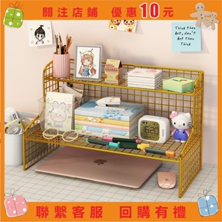 【白小白】書架桌面書桌收納置物架小型學生整理檔案架立盒辦公室桌上收納架&ann423