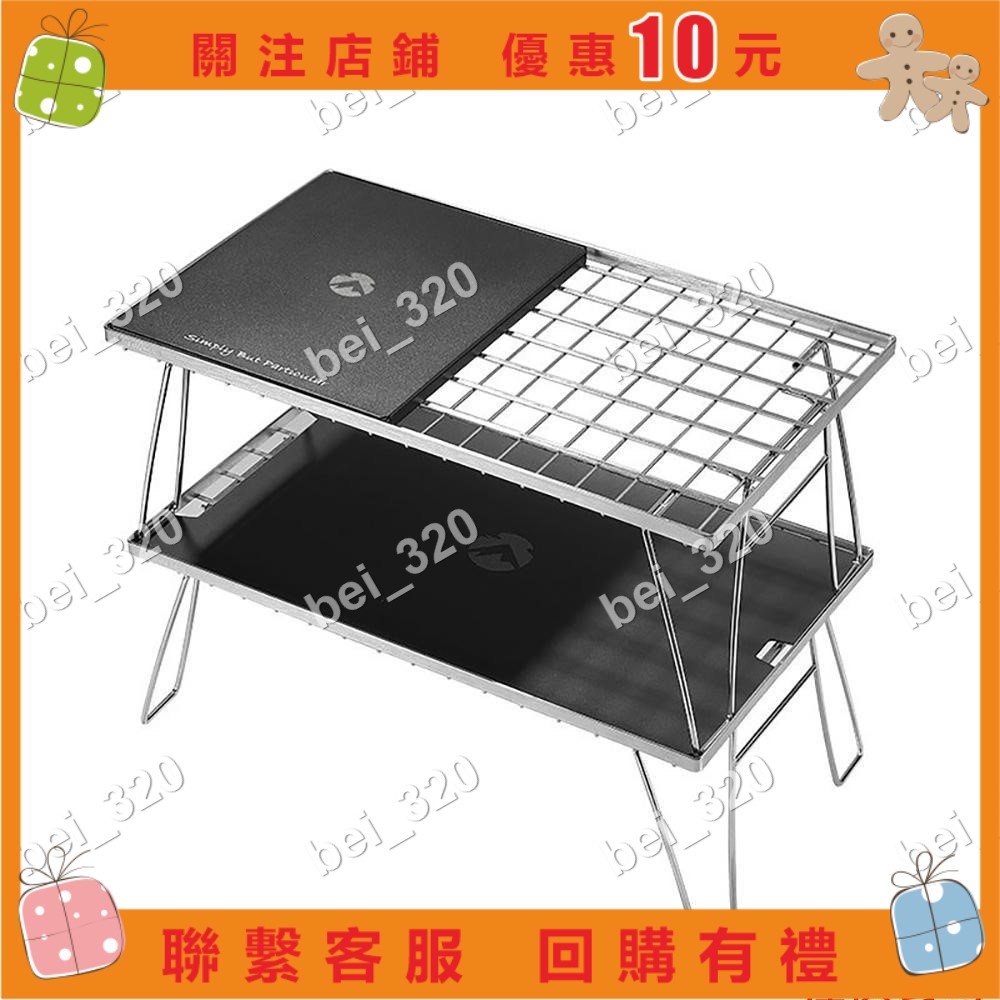 【bei_320】鋁合天板多用桌用配件輔助托盤摺疊桌拓展桌面瀝油盤[T-2309BK]2分之1天板平黑