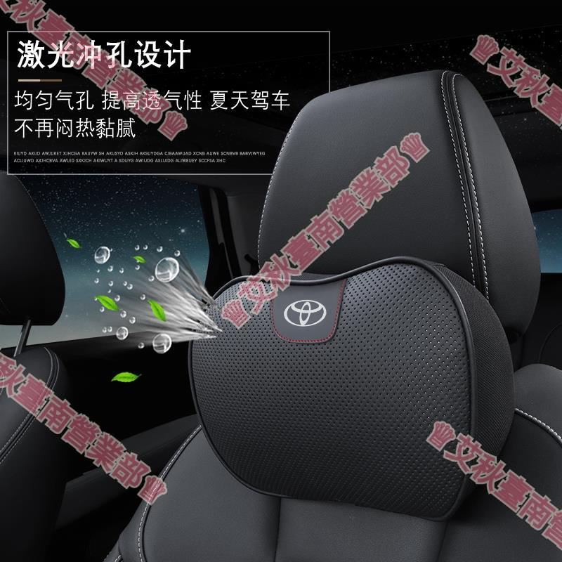 新北免運◎豐田 Altis Sienna Camry RAV4 VIOS 汽車 記憶棉靠枕 護腰靠墊 頭枕 緩解疲勞