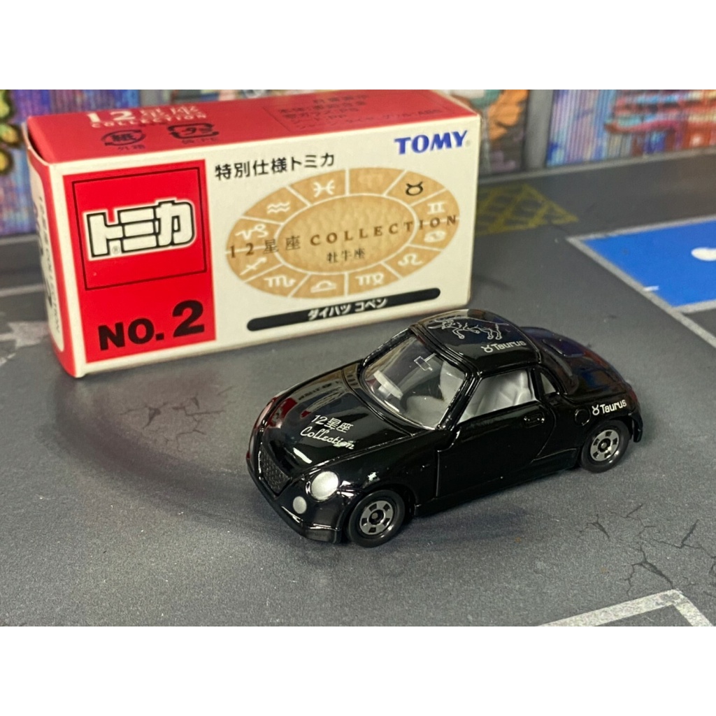 TOMICA-04盒裝特注-已拆封-十二星座No.2 金牛座COPEN