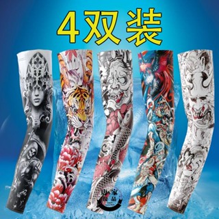 品質款♞紋身防曬袖套♞ 冰袖 紋身 防曬 袖套冰絲女士男款手袖子 手套 防紫外線 護臂夏季薄318
