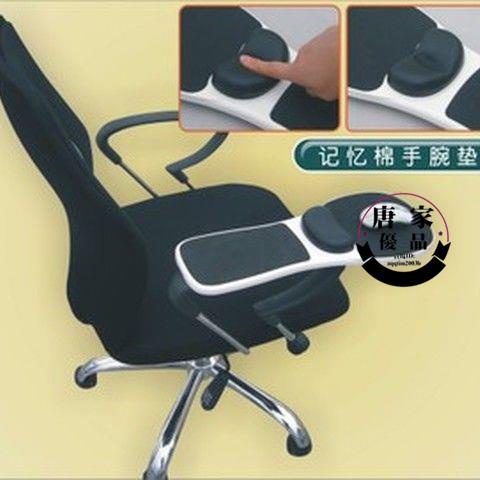 品質款【滑鼠托架】 創意桌椅兩用電腦 手 托架 電腦桌椅子手 臂託 架滑鼠 托架 護腕 滑鼠562