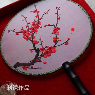 兒童DIY手工團扇材料包空白扇子團扇摺扇圓扇繪畫手工diy扇幼兒園美術材料刺繡古風團扇