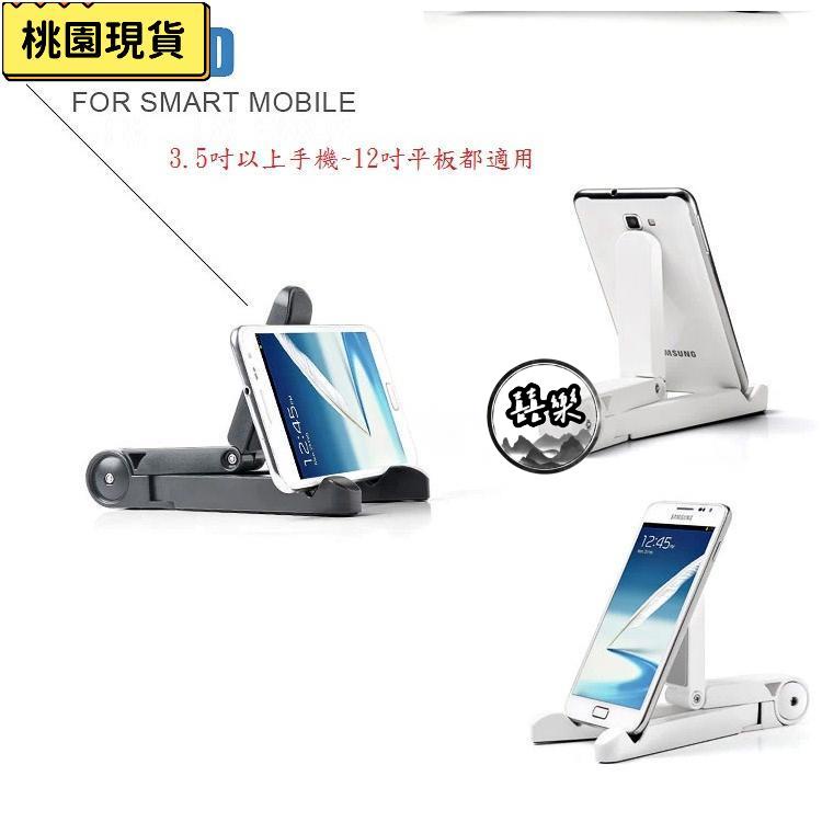 【囍】手機平板支架iPhone note4 note5 zenfone2 Z3 iPad Air Air2 min 三星
