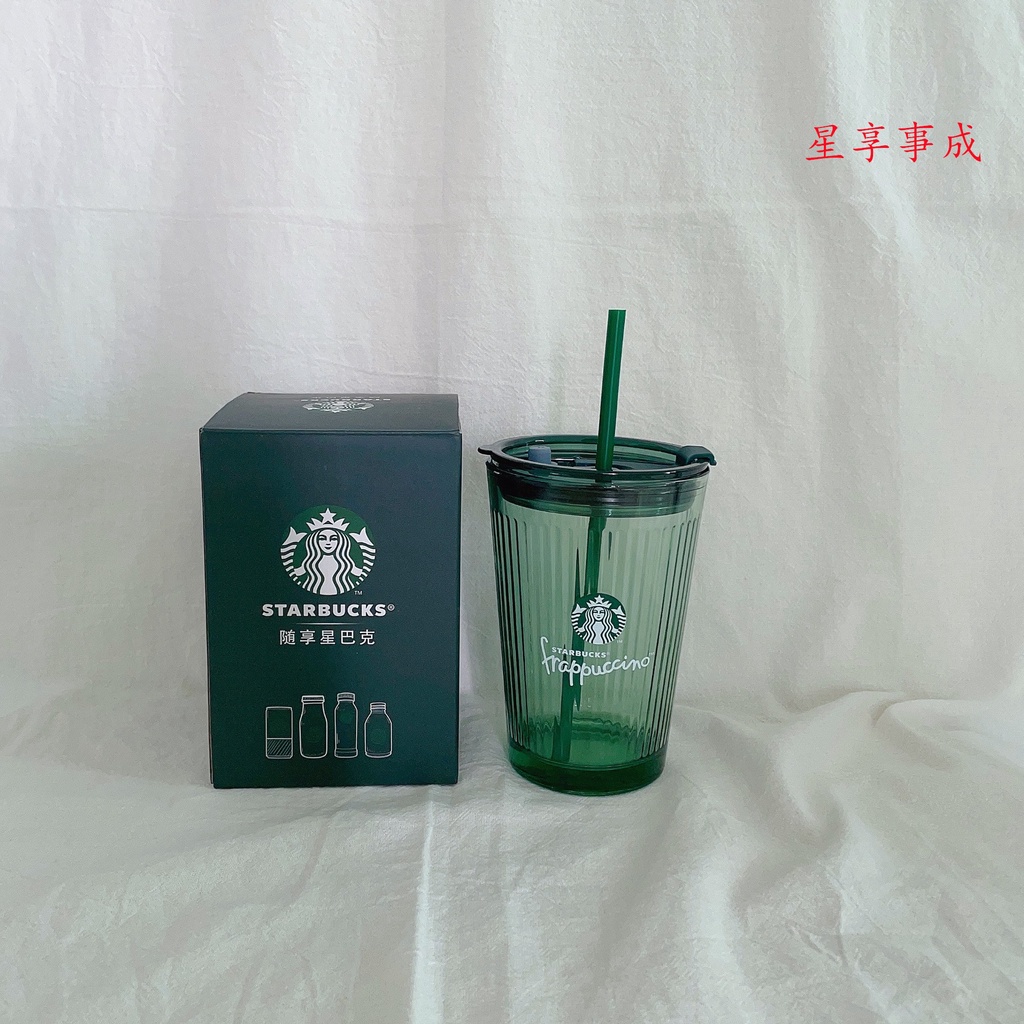 隨享星巴克小綠杯450ml吸管雙飲口墨綠玻璃杯高顏值桌面水杯咖啡杯子