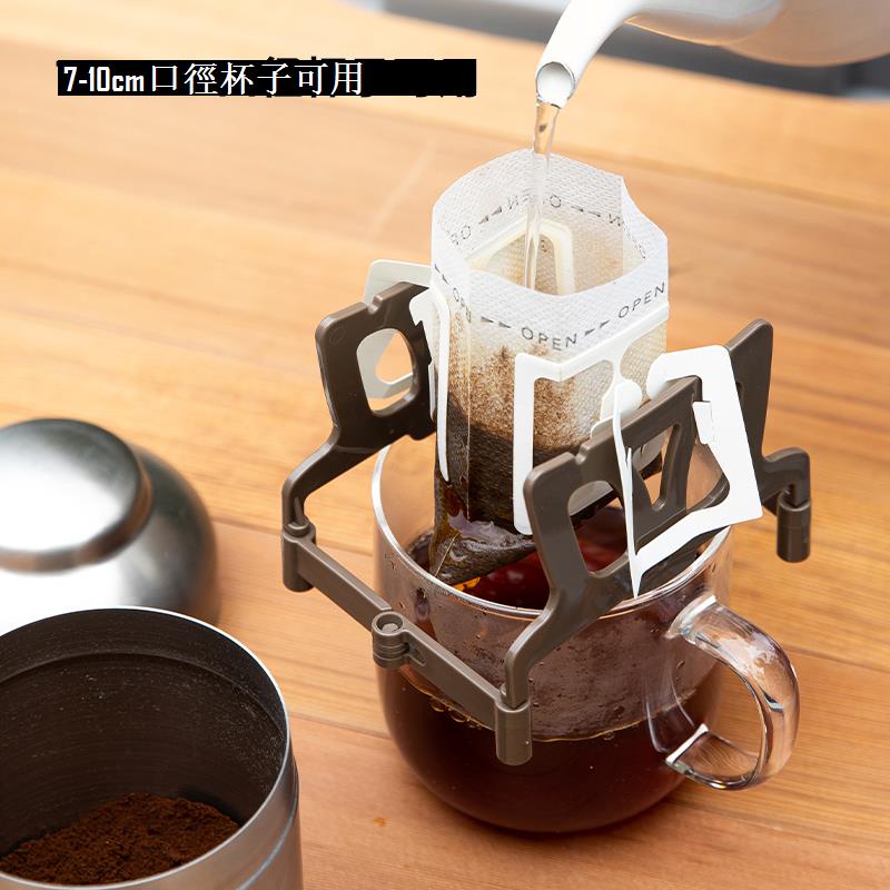 日本 小久保 掛耳 濾紙 架 手沖 咖啡 支架 濾袋 支撐 架子 可折疊 咖啡器具 可折疊咖啡器具 日本手沖咖啡支架