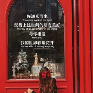 HK01.ins風中英文字服裝咖啡書店櫥窗玻璃清吧旅館舍背景墻裝飾墻貼紙