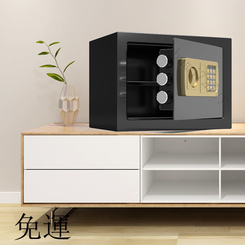 工廠現貨 免運 含發票 保險櫃 電子密碼 保險箱 傢用入墻 小型迷你保管箱  傢用 辦公室 密碼櫃 小金庫