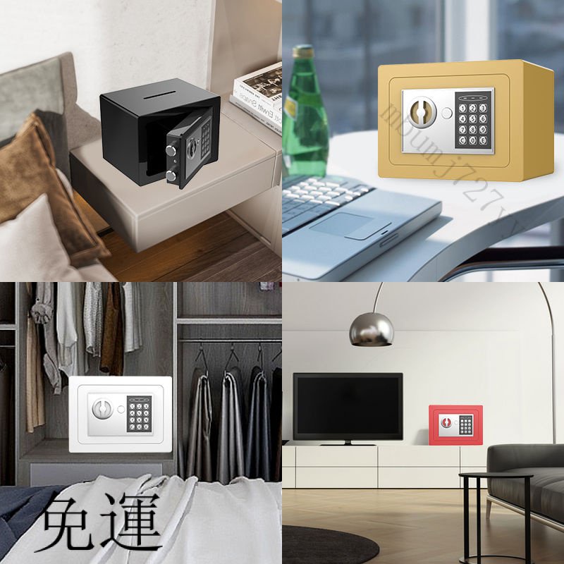 工廠現貨 免運 含發票 保險櫃 傢用小型 隱形防盜 報警迷你 密碼箱 傢用 辦公室 密碼櫃 小金庫