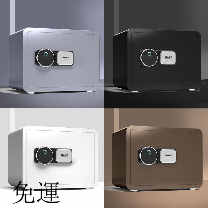 工廠現貨 免運 含發票 保險櫃 帶鎖小型保險箱 指紋迷你床頭 全鋼入墻傢庭 防盜密碼箱 傢用 辦公室 密碼櫃 小金庫