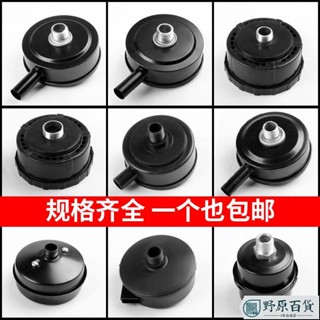 【五金百貨】靜音無油機空壓機濾芯空氣過濾器消聲器消音器打氣泵配件空濾濾清