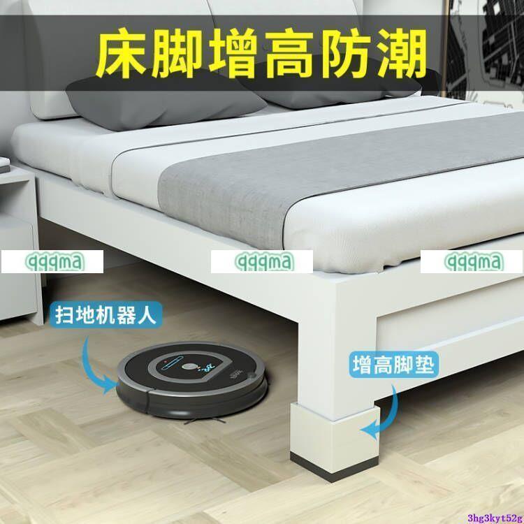 新貨防滑可調整增高墊 床腳增高 床腿加高防滑傢俱腳墊 茶几沙發櫃子桌角墊 傢俱增高墊 護角 防撞防滑傢俱腳墊 桌椅增高墊