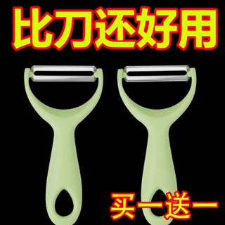 德國不銹鋼削皮刀土豆削皮器刮皮刀水果瓜刨刀廚房家用多功能神器