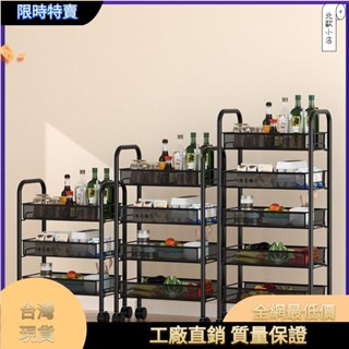 熱銷~廚房收納 小推車廚房置物架落地多層臥室零食儲物收納架子衛生間移動整理架