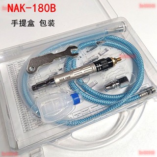 風磨筆氣動打磨機 風動打磨機氣動刻磨機AT-010K套裝 批發 氣動打磨機 氣磨機 打磨機 拋光幾 氣動拋光 好用方便