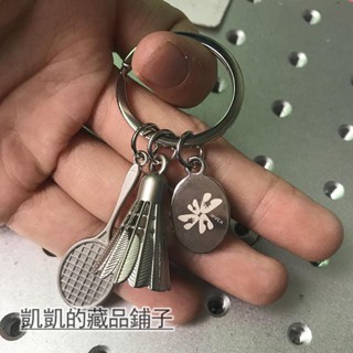運動 鑰匙圈 禮品 弔飾 掛 掛飾 掛鑰匙 鋅 客製化 客製 畢業禮物 車牌 3D列印 diy羽毛球鑰匙扣運動比賽奬品紀