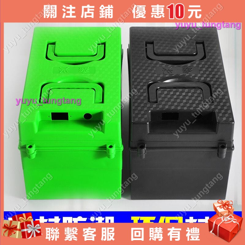 電池盒子電動車三輪車48V60V20A32A手提通用移動電瓶殼子空盒外殼