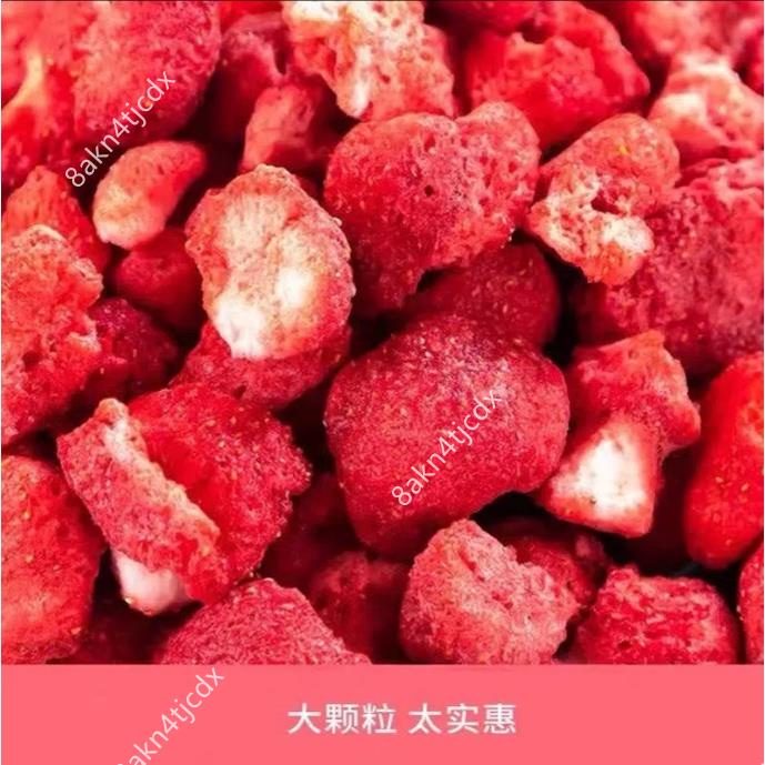 熱銷~仟吉零食 大顆粒凍幹草莓脆碎塊碎粒雪花酥牛軋糖草莓粉零食烘焙原料網紅