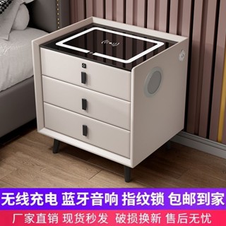 買2個包郵智慧實木床頭櫃簡約現代多功能帶燈指紋鎖無線收納櫃ou19971019