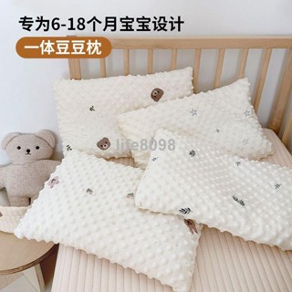 臺灣|暢銷豆豆枕 嬰兒 枕頭 豆豆枕 安撫 可水洗 寶寶枕墊6個月1歲18個月小 枕頭 低枕a類|熱賣