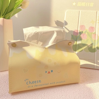 MOOPS原創芝士紙巾盒黃色可愛收納盒餐桌書桌紙巾盒防水加厚客廳紙巾套