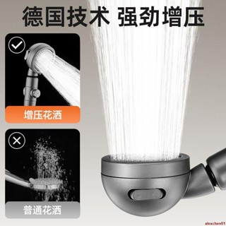 XM好物館-家韻增壓淋浴花灑噴頭套裝家用洗澡水龍頭浴室加壓過濾蓮蓬頭花曬