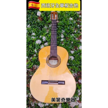 《 美第奇樂器》🇪🇸100%西班牙全單板古典吉他🔔手工高階可開音系列➡️古典吉他的發源地道地製程➡️彈奏一輩子好琴
