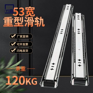 熱賣🔥工業重型滑軌承重阻尼抽屜軌道加厚工程重力伸縮滑道抽拉三節導軌