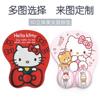 ✥Hello kitty 凱蒂貓矽膠護腕 滑鼠墊 記憶棉鍵盤 手託少女