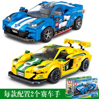 相容樂高Lego積木城市汽車賽車拼圖兒童益智力開發男孩子拼裝玩具跑車