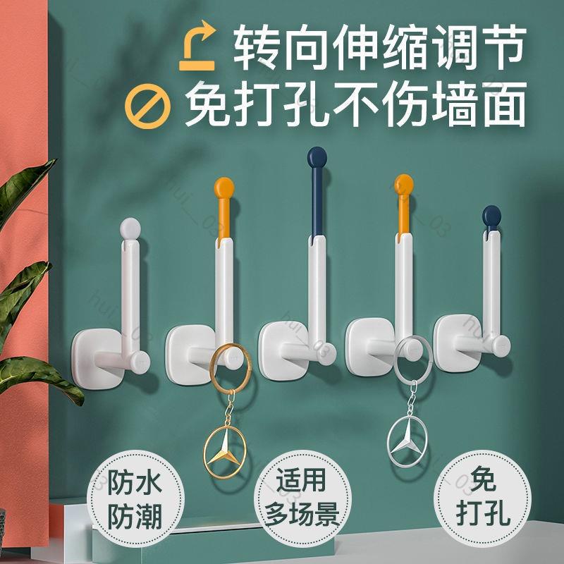 ✨桃園現貨+免運✨可伸縮L型掛鉤 可旋轉置物收納掛鉤 多功能置物掛勾 多功能掛鉤 無痕掛鉤 保鮮膜架 壁掛置物架 紙巾架