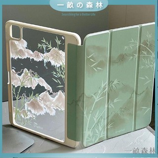 🔥【免運】ipadpro保護套適用蘋果平板pro11第十代帶筆槽2022防彎air5全包9一畝森林