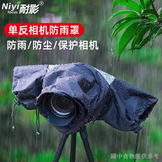 熱賣耐影相機防雨罩透明鏡頭防水套單眼微單相機雨衣防塵罩適用佳能尼康索尼富士中長焦專用戶外雨天風沙攝影工具