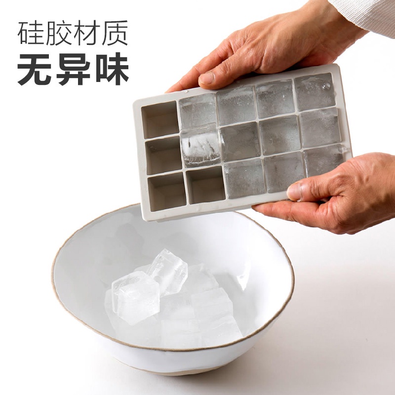 日本進口方形冰塊硅膠冰格創意壽司蛋糕面包模具冰箱制冰盒可烤箱