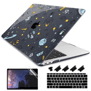 ▼4件套 滿天星星空宇宙繁星打印殼 MacBook Pro保護殼 Air