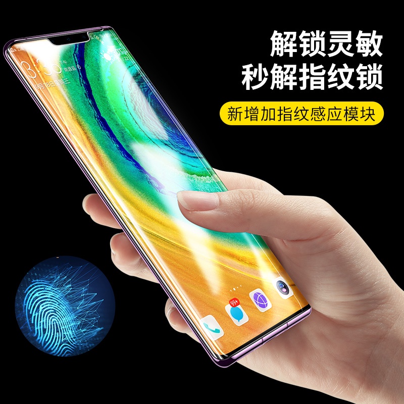 台灣熱賣閃魔適用于華為mate30鋼化膜Mate30全屏RS保時捷版熱彎9D曲面5G手機玻璃保護貼膜pro藍光por覆蓋