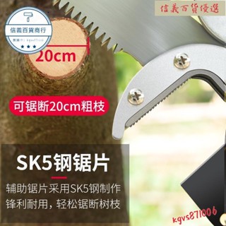 🥇超低價優惠中🥇園林高枝剪伸縮高空剪修剪樹枝剪刀枝剪果樹加長鋸樹神器修枝工具