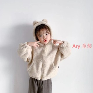 Ary 兒童外套 兒童羽絨服 男童加絨外套 保暖外套 寶寶外套2023秋冬新款男女童 中小童羊羔毛加絨加厚保暖韓版潮流潮