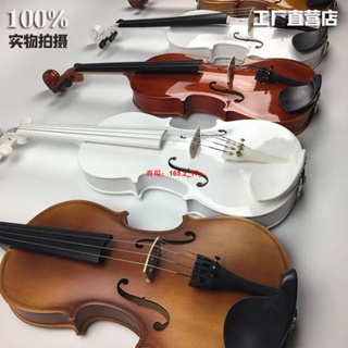 公司貨+附發票實木高檔演奏小提琴初學者成人樂器兒童專業學生考級練習手工提琴