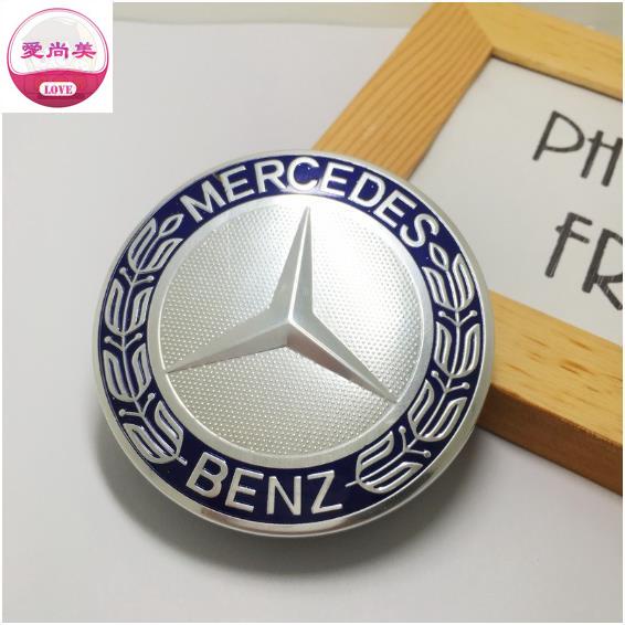 愛尚美 賓士 Benz 輪轂蓋標W212 W213 W204 W205 GLK W177 GLC GLE 車輪改裝中